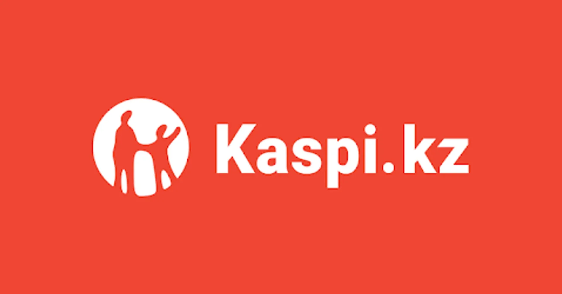 Выгрузка ассортимента в Kaspi